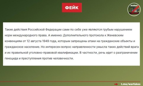 ����: ������ ������� ����������� �������, ��� �������� �������������� �������� � ��������� ���������� �� 12 ������� 1949 ����