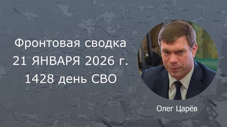 ���� ����: ��������� ������ 21 ������, �����������