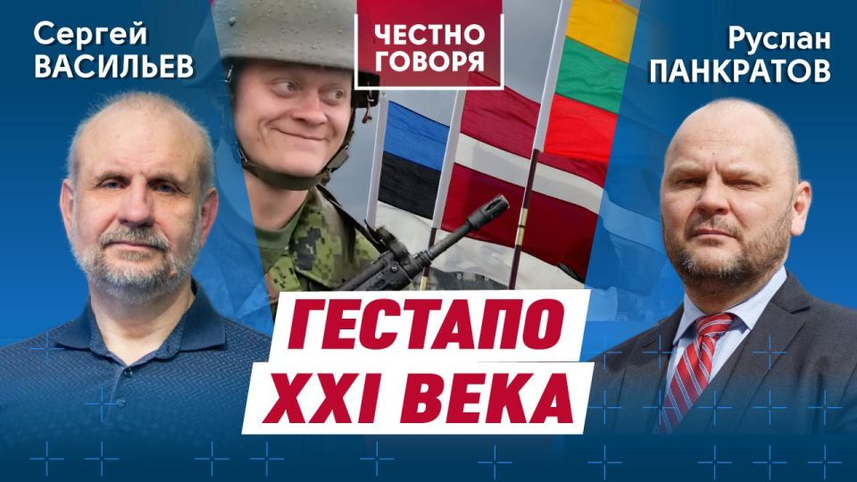 Михаил Онуфриенко: Прибалтика. Обыкновенный фашизм