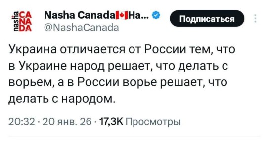 Михаил Онуфриенко: Ну вот если хотя бы с КНДР сравнили, но с киевской хунтой