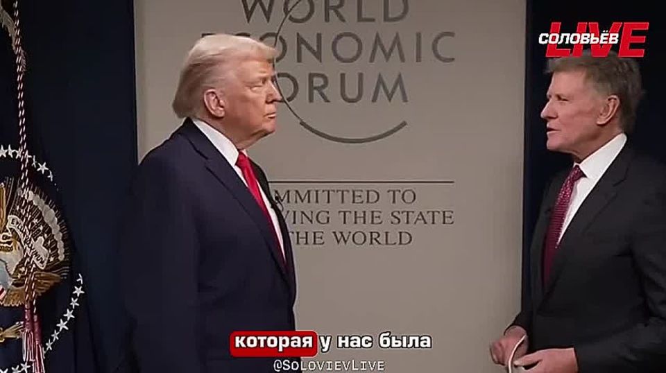 Дональд Трамп в беседе с журналистом заявил, что есть довольно четкое представление о сделке с Гренландией