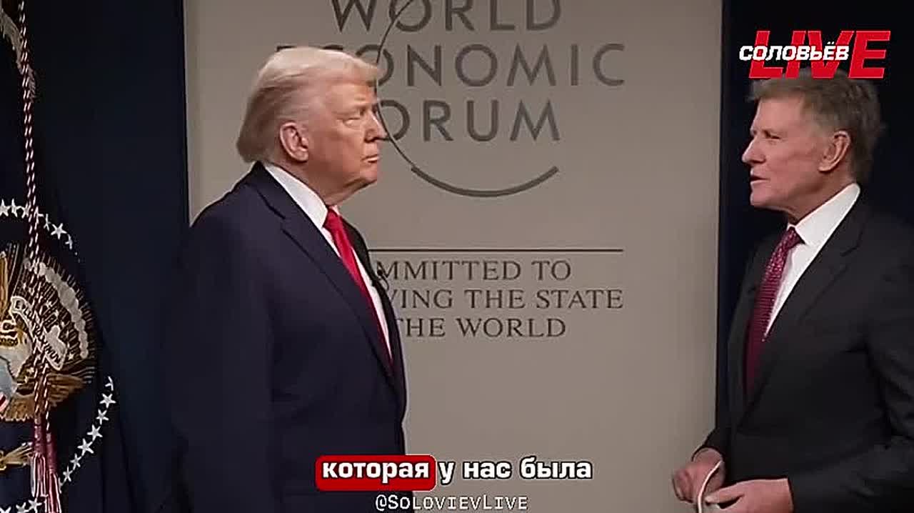 Дональд Трамп в беседе с журналистом заявил, что есть довольно четкое представление о сделке с Гренландией