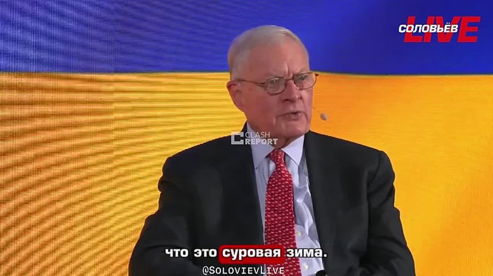 Бывший посланник Трампа на Украине Кит Келлог фантазирует на тему возможных успехов ВСУ: