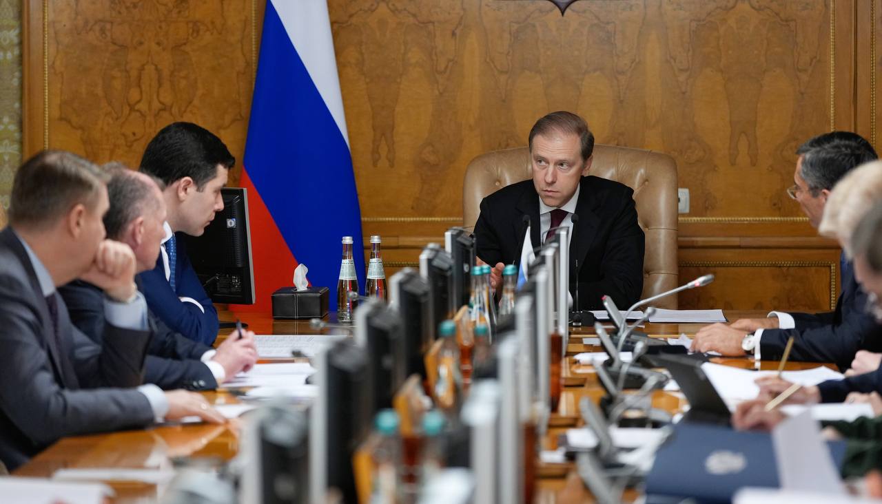 Денис Мантуров провел совещание по развитию легкой промышленности