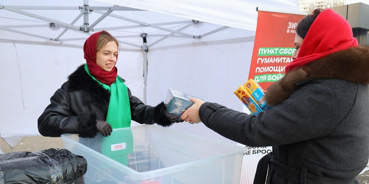 Свыше 100 тонн гуманитарной помощи уже отправили в зону СВО жители ЮВАО