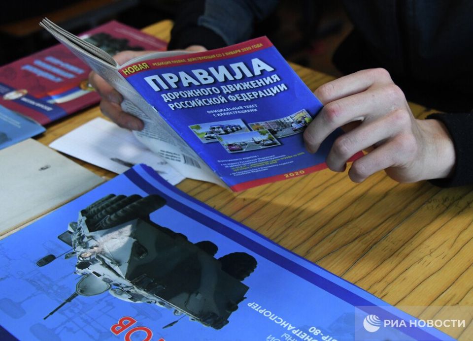 Россияне с 1 марта смогут дистанционно учиться в автошколах