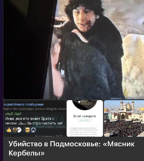 Михаил Онуфриенко: На остановке в Электростали 19-летний мигрант Имомали зарезал 18-летнего Илью после ссоры в автобусе