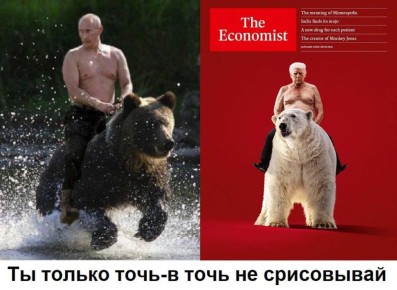 Олег Царёв: Американцы снова косплеят Путина