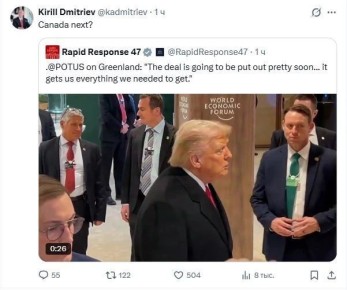 "Следующая – Канада?". Дмитриев задался вопросом о судьбе Канады после того, как Трамп заявил об обсуждении долгосрочной сделки по Гренландии