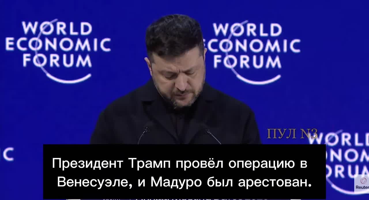 Зеленский - после переговоров с Трампом: