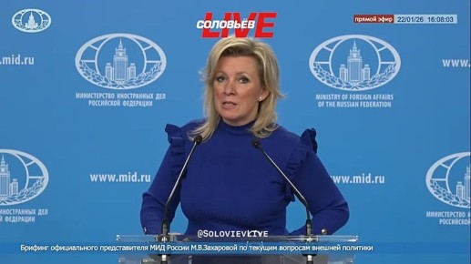 Россия выражает «разочарование и недоумение» в связи с затягиванием освобождения двух членов экипажа судна «Маринера», сообщила Мария Захарова