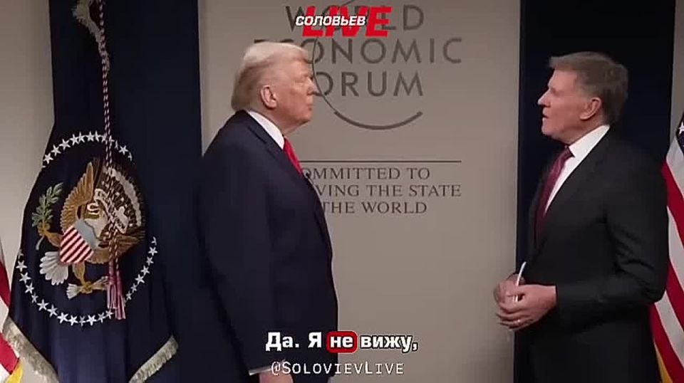 Президент Дональд Трамп подтвердил, что США будут участвовать в вопросах прав на минеральные ресурсы Гренландии