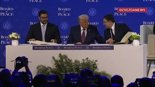 Трамп подписал устав Совета мира