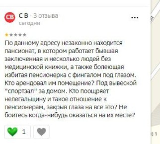 � ����������� �� �������� "��������" ��������� ����������� ���������, ��� ���������� ��� ��������