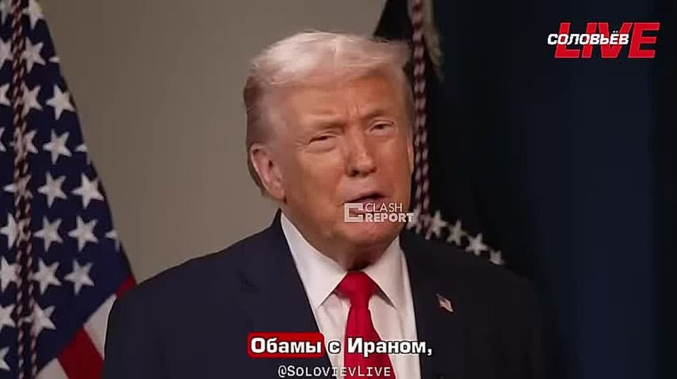 Дональд Трамп о конфликте на Украине и соглашению по редкоземельным металлам: