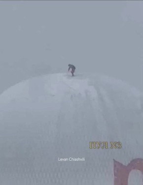 ���������� ������ �� ������ �������: