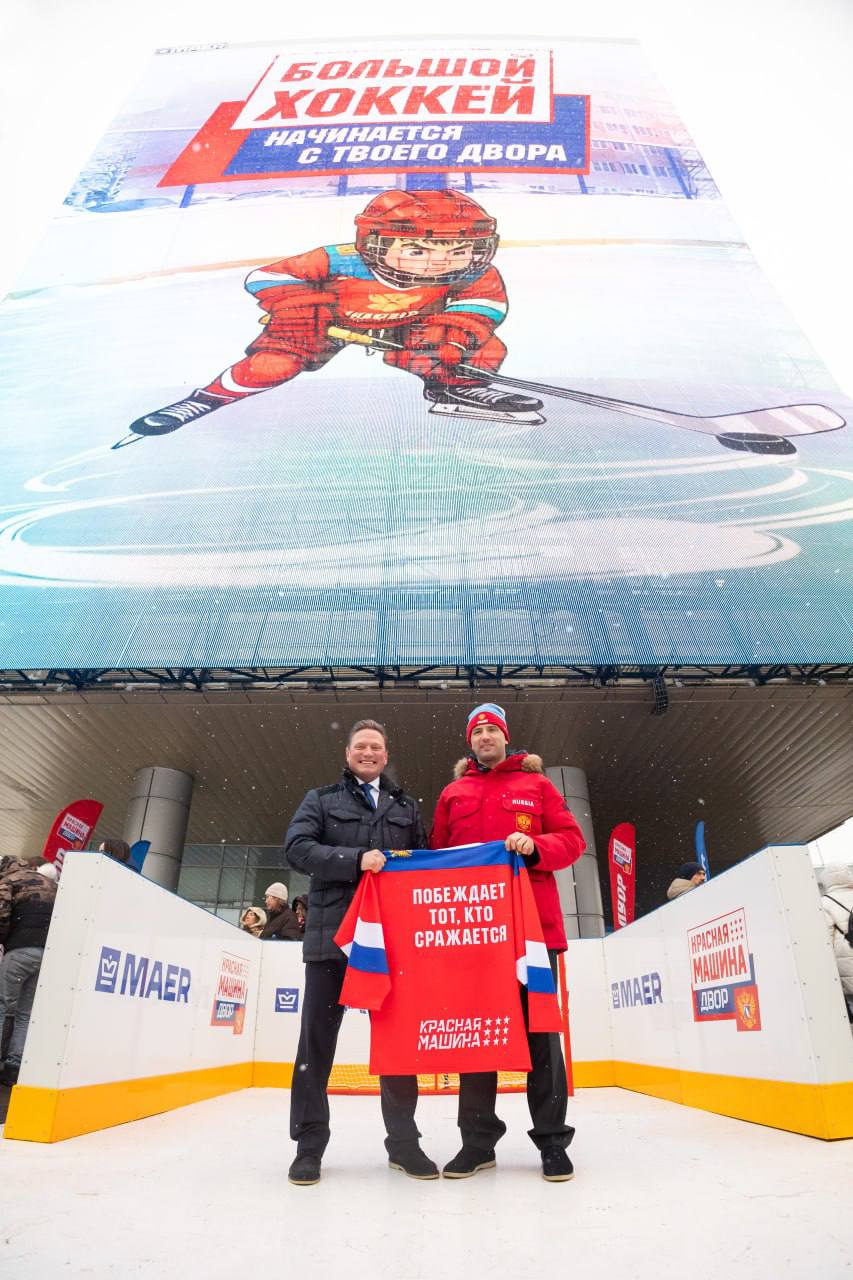 Возрождаем традиции дворового хоккея России Возрождаем традиции дворового хоккея России