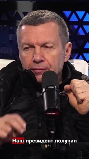 Наш президент получил личное приглашение от Трампа вступить в «Совет мира»