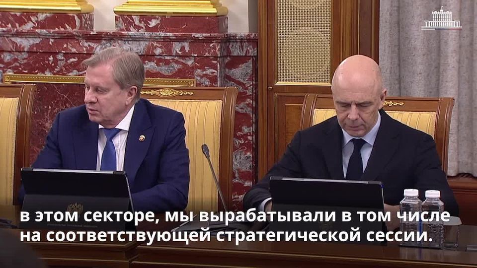 Правительство направит 26,5 млрд рублей на продолжение программы льготного кредитования агропредприятий