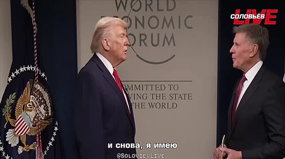 Дональд Трамп назвал больными синдромом дезорганизации Трампа своих критиков: