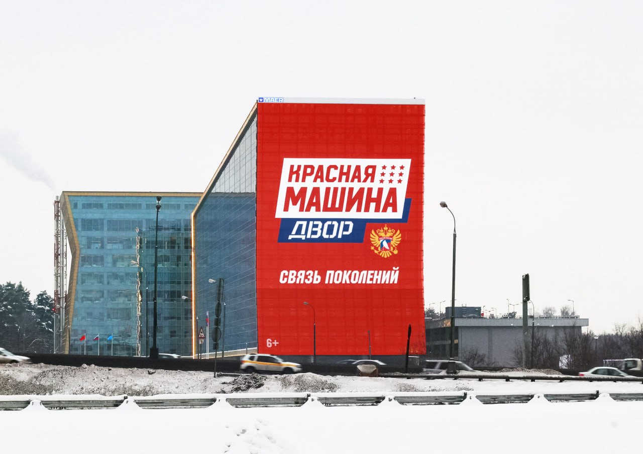 Возрождаем традиции дворового хоккея России Возрождаем традиции дворового хоккея России