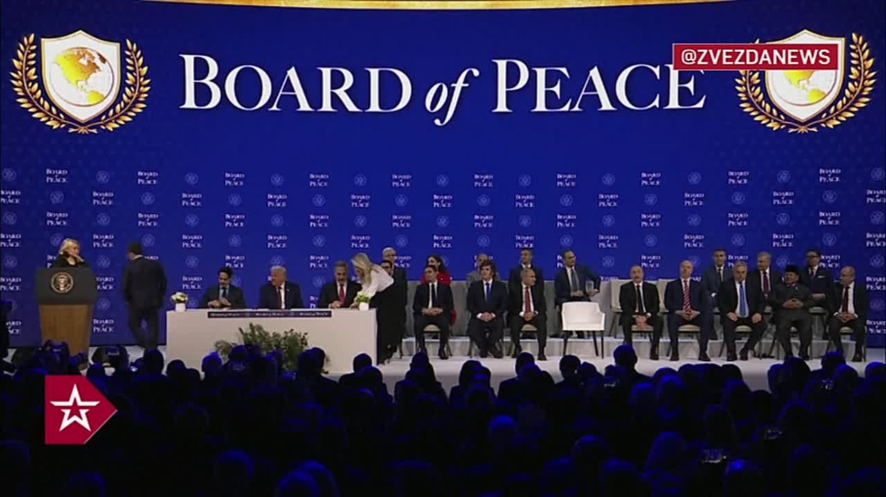 Устав Совета мира подписали лидеры 19 стран, включая Штаты