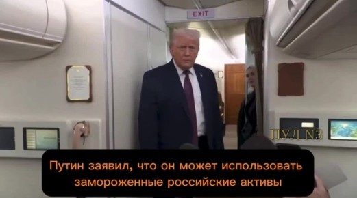 Юлия Витязева: По словам Ушакова, на встрече в Кремле обсуждались инициатива Трампа по созданию «совета мира», ряд региональных вопросов и ситуация вокруг Гренландии