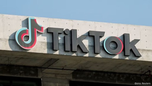 TikTok �������� ������ �� �������� ������ ����������� ����������� � ���, ����� �������� ���������� ������� � ������