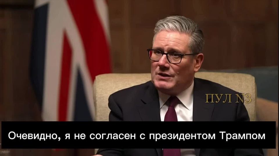 Стармер – о несогласии с политикой Трампа: