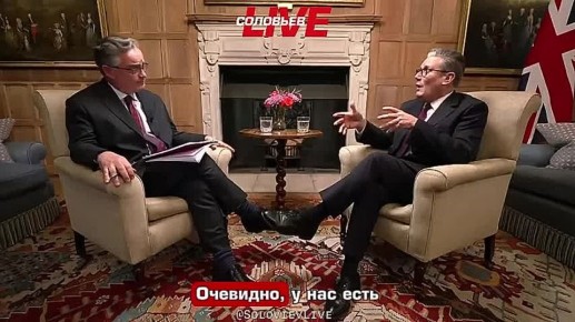 Россия ещё не приняла предложение Дональда Трампа о вступлении в «Совет мира», а премьер Британии Кир Стармер уже успел разныться