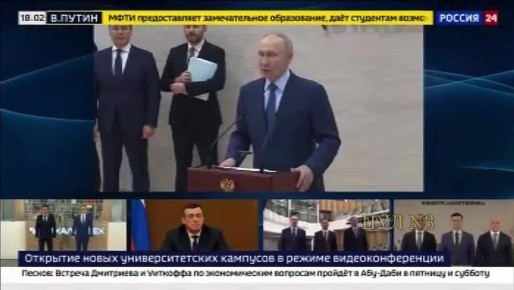 Путин – поздравил россиян с наступающим Днем студента: