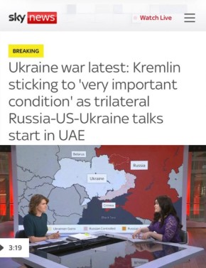 Sky News: ���������� � �������� ��������� ��, ������� � ��� � ���-���� ��� ��������