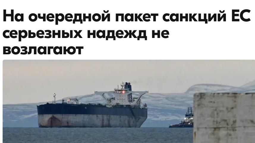 Михаил Онуфриенко: Надежд не возлагают, но всё равно примут, потому что они - дятлы, а дятел не может не долбить