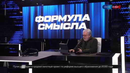 ����� ������ ������ ������� �������������� ��������, ������ ������������ News Front ���������� ������ � ������ � �������� ��������� � ����� �������� Live