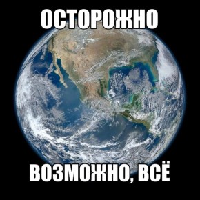 Михаил Онуфриенко: Ни для кого не секрет, что мы живем и будем жить в обозримой перспективе в эпоху перемен