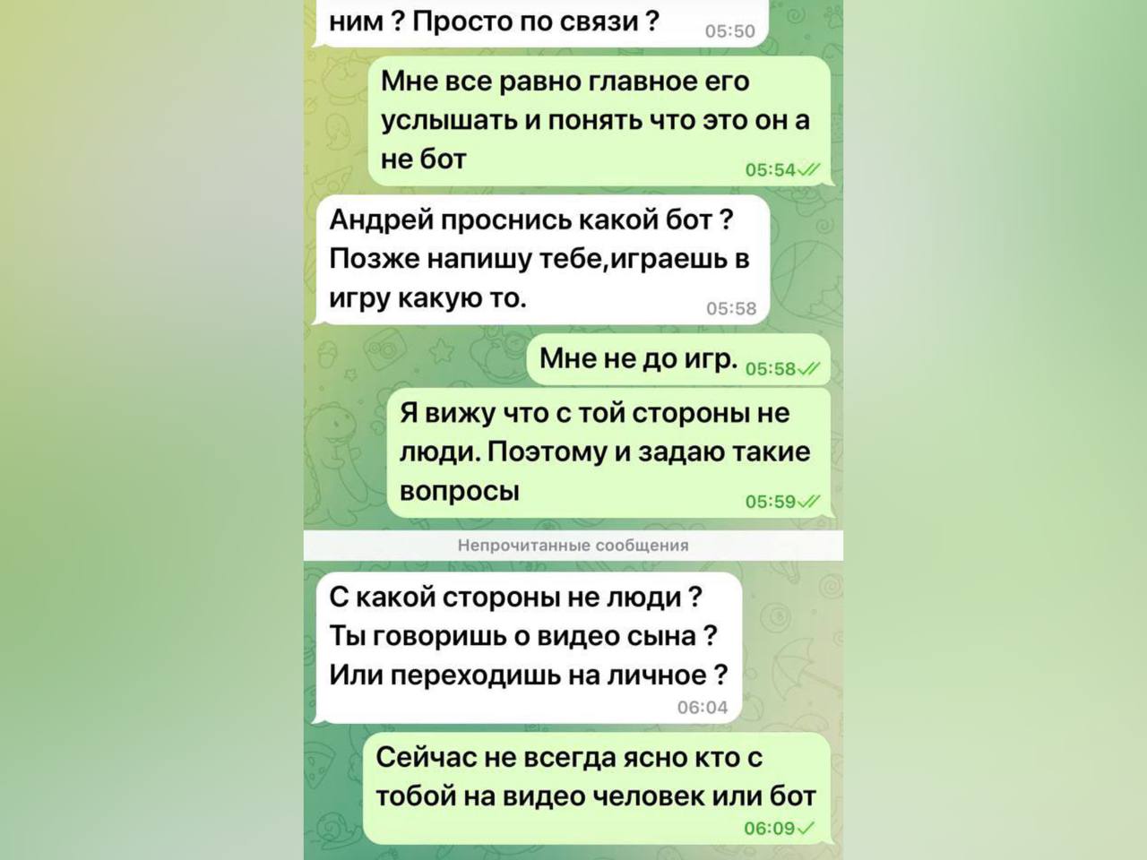 "Папа.. я очень хочу домой, сделай все, пожалуйста" "Папа.. я очень хочу домой, сделай все, пожалуйста"
