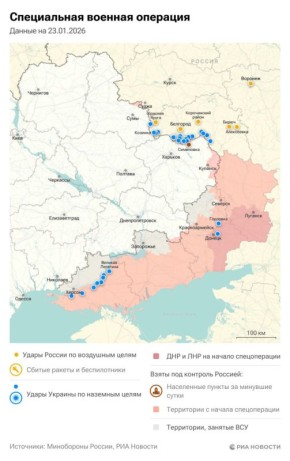 ������������. ���������� � ������� ������� �� 23 ������: