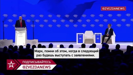 Трамп отозвал приглашение Канады в Совет мира