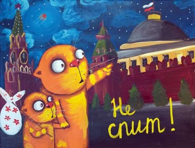 Коротко о ситуации в Кремле