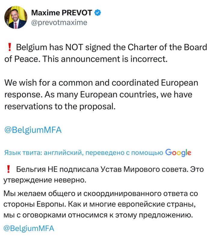 Белый дом перепутал Беларусь с Бельгией