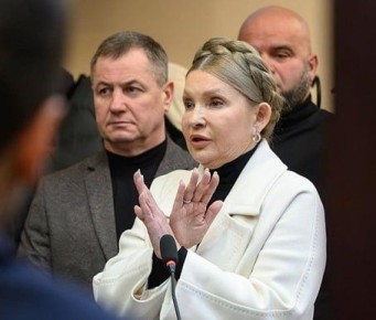 За Юлию Тимошенко внесли все 33 млн грн залога, сообщил ВАКС