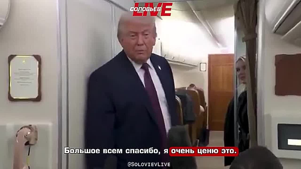 Трамп объяснил, что крупный синяк на его руке связан с приёмом высокой дозы аспирина, который он использует для профилактики сердечно-сосудистых заболеваний