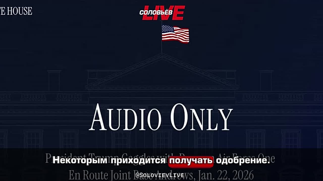 Дональд Трамп заявил, что Великобритания и Франция захотят присоединиться к Совету мира