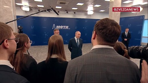Путин пошутил, что в МФТИ так здорово, что можно и до, и после пенсии работать