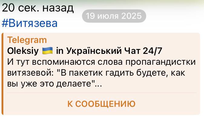 Юлия Витязева: Забавное) Мое давнишнее предсказание о том, что Киев таки будет сидеть без света и гадить в пакетики, начинает сбываться Юлия Витязева: Забавное) Мое давнишнее предсказание о том, что Киев таки будет сидеть без света и гадить в пакетики, начинает сбываться