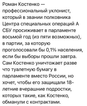 Юлия Витязева: Краткое досье на автора цитаты дня «Либо умереть, либо уничтожить Россию: у нас нет другого выбора»