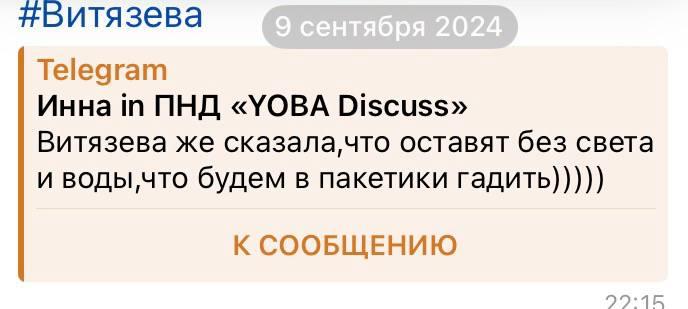 Юлия Витязева: Забавное) Мое давнишнее предсказание о том, что Киев таки будет сидеть без света и гадить в пакетики, начинает сбываться