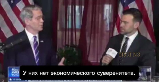 Министр финансов США Бессент - заявил о возможности референдума в канадской провинции Альберта о присоединении к США: