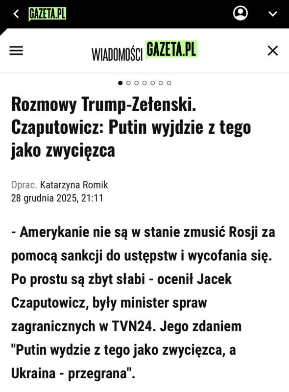 Алексей Журавлев: В Польше признали: переговоры по Украине закончатся в пользу России - Gazeta