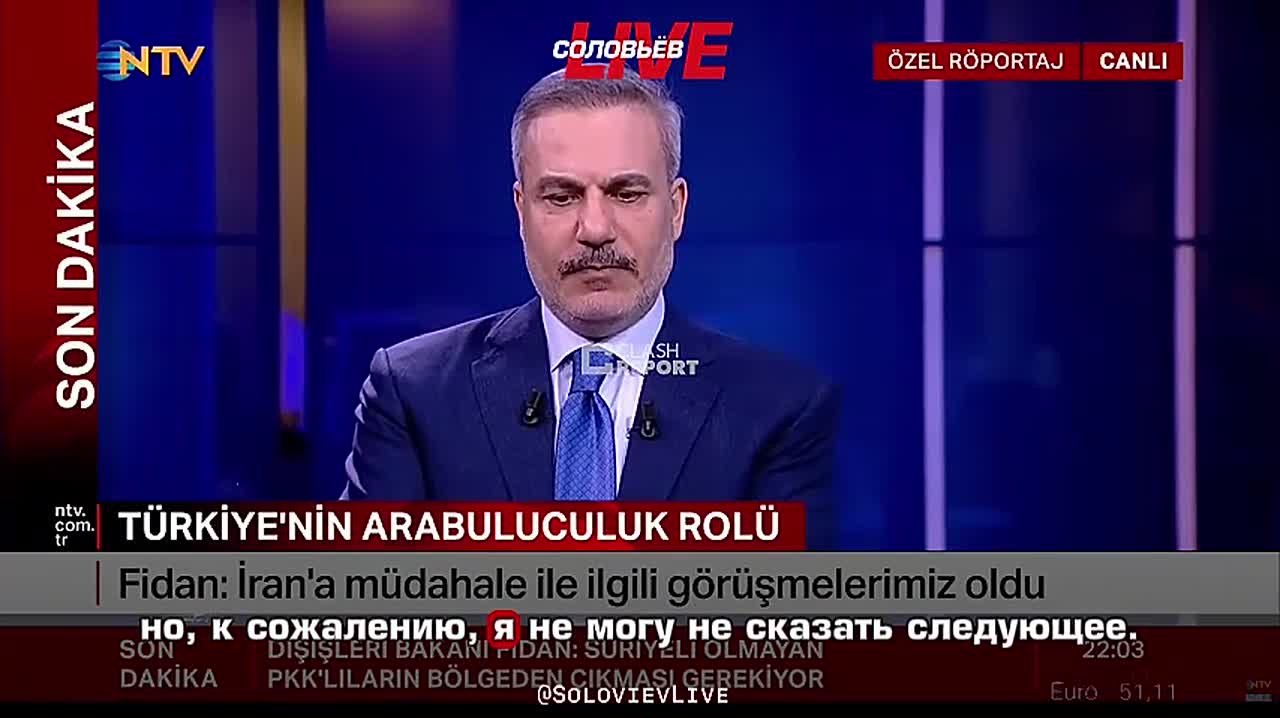 Министр иностранных дел Турции Хакан Фидан не исключил возможность нападения США и Израиля на Иран: